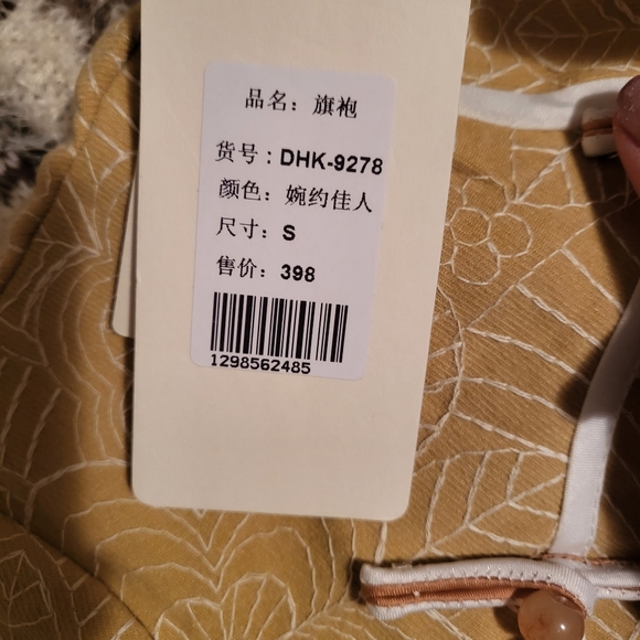 NWT Gold qipao / midi cheongasm small - Picture 6 of 6